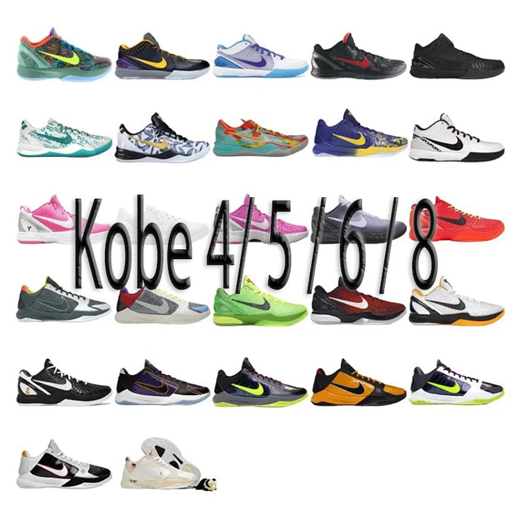 NIKE Kobe collection